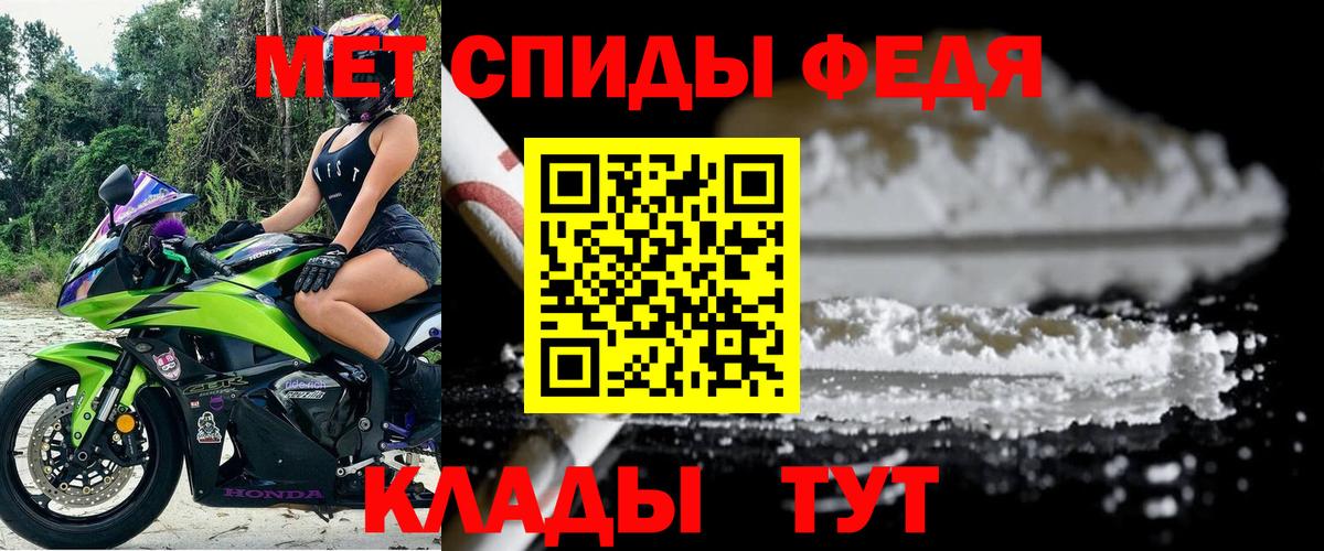 АМФ  Вход с VPN  Костомукша  АМФ 98%  АМФЕТАМИН 