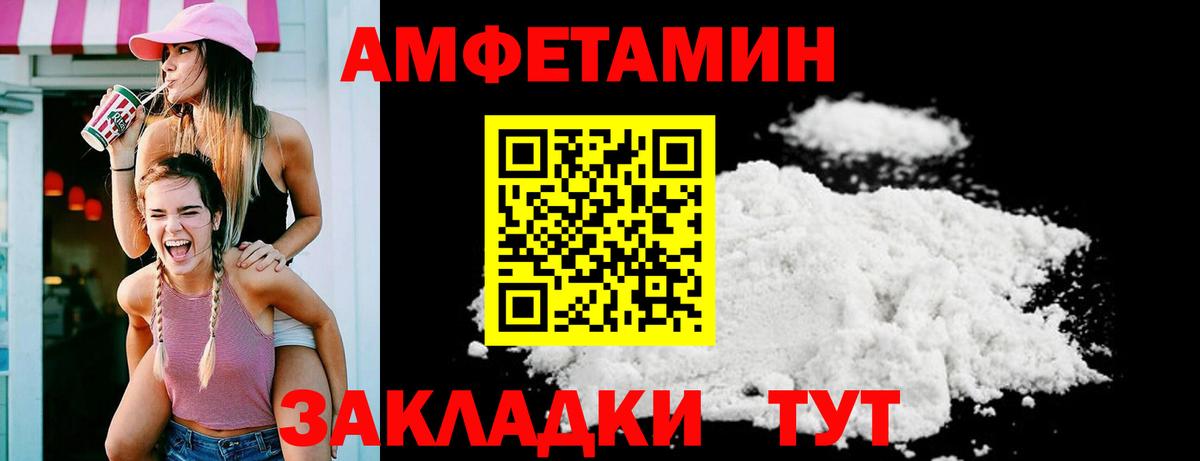 АМФ Premium Костомукша