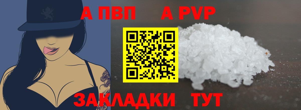 А ПВП крисы CK Костомукша