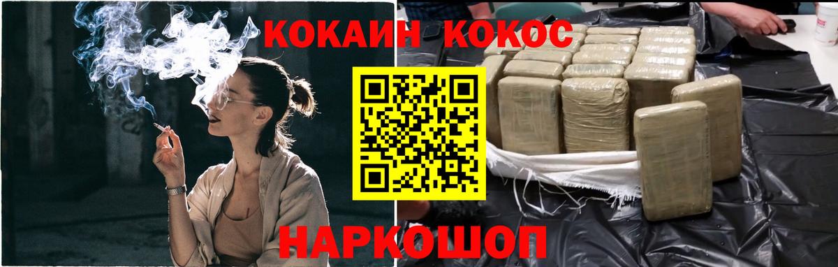 Cocaine Костомукша