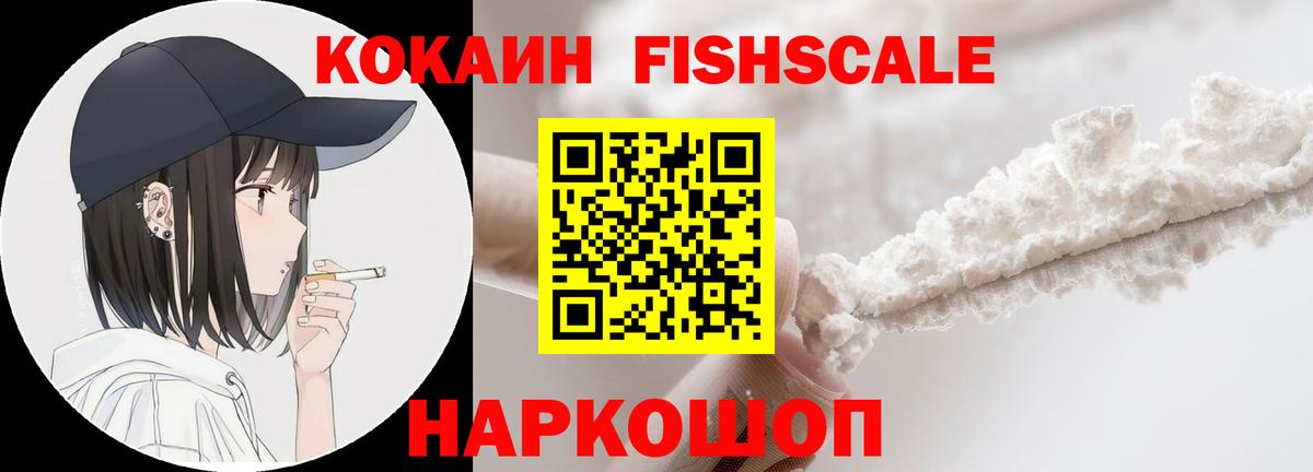 Cocaine Перу Костомукша