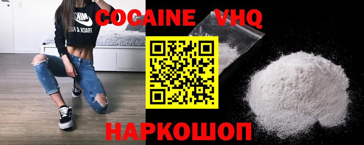 Альфа ПВП СК   Вход с VPN  Каннабис  Костомукша  Меф МЯУ МЯУ   КЕТАМИН  КОКАИН  ГАШИШ  Экстази 