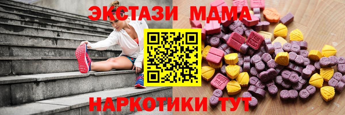 ЭКСТАЗИ круглые Костомукша
