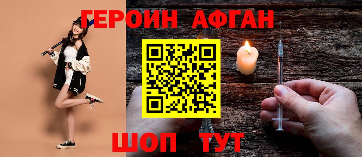 Костомукша  ГЕРОИН герыч  ГЕРОИН  Вход с VPN 