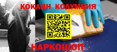 гашишное масло Будённовск