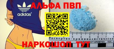 Альфа ПВП Бузулук