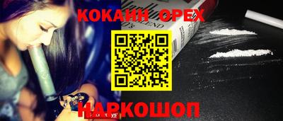 марихуана Бугуруслан