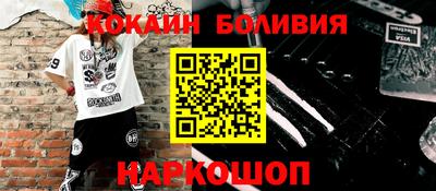 гашишное масло Будённовск