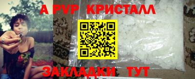 гашишное масло Будённовск