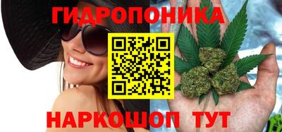 марихуана Бугуруслан