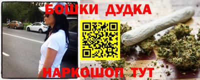 гашишное масло Будённовск