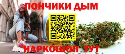 гашишное масло Будённовск