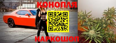 марихуана Бугуруслан