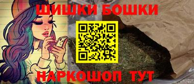 марихуана Бугуруслан