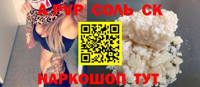 Альфа ПВП Бузулук