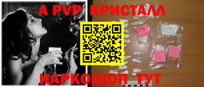 мефедрон Каменск-Уральский