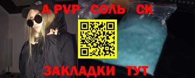 марихуана Бугуруслан