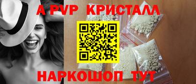 Альфа ПВП Бузулук