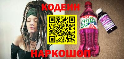 гашишное масло Будённовск