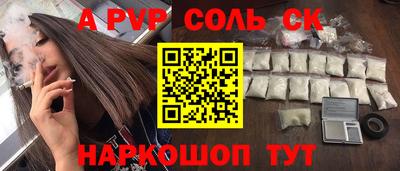 гашишное масло Будённовск