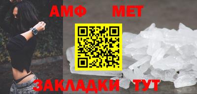 Альфа ПВП Бузулук