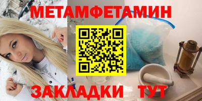 Альфа ПВП Бузулук