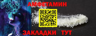 гашишное масло Будённовск