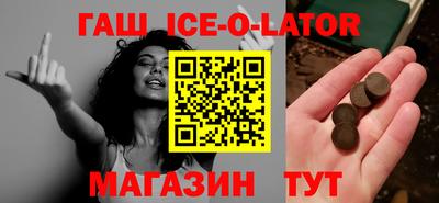 Альфа ПВП Бузулук