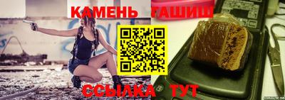 гидропоника Камень-на-Оби