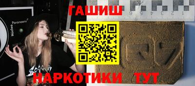 марихуана Бугуруслан