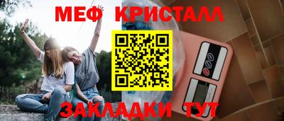марихуана Бугуруслан