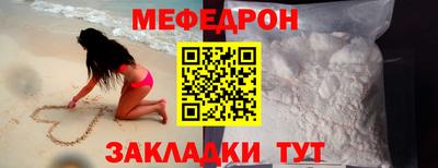 прущий лед Каменск-Шахтинский