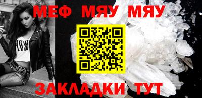 марихуана Бугуруслан