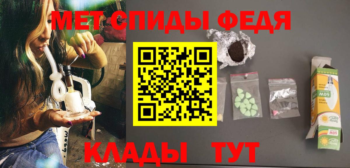 Костомукша  Метамфетамин Декстрометамфетамин 99.9%  Вход с VPN 