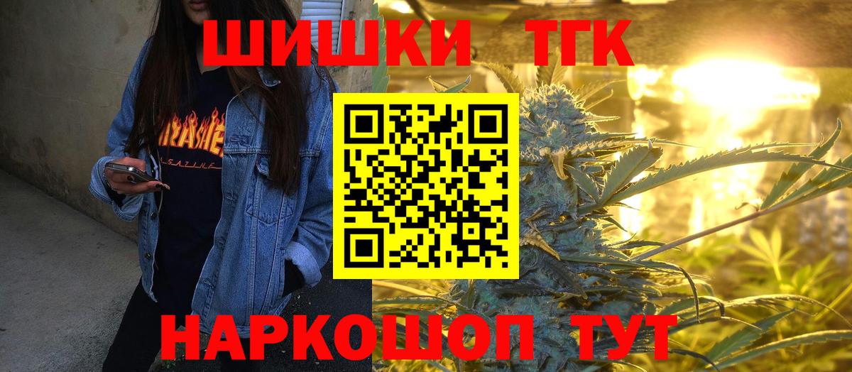Марихуана LSD WEED  Канабис тримм  Костомукша  Вход с VPN  Шишки марихуана планчик  Шишки марихуана SATIVA & INDICA 