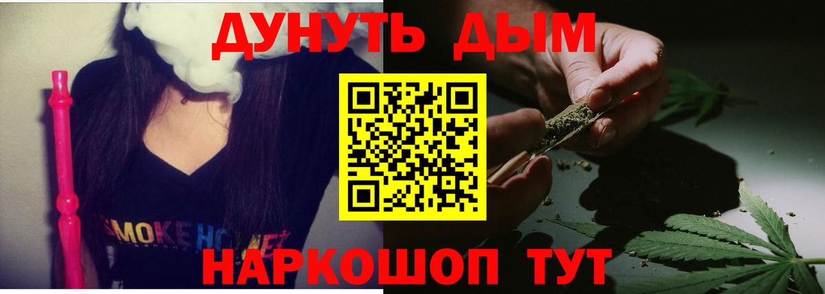 Шишки марихуана AK-47 Костомукша